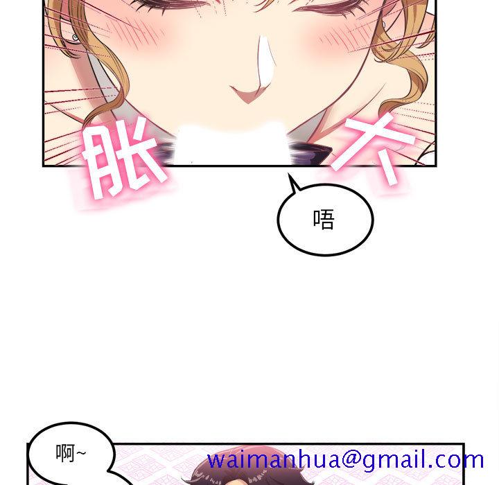由莉的秘密[h漫]韩漫全集-由莉的秘密-第 3 章无删减无遮挡章节图片 