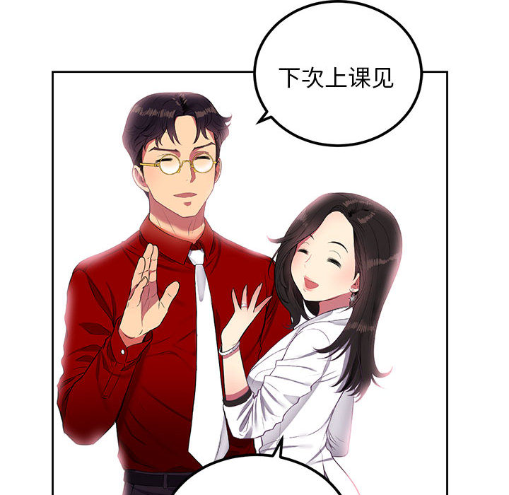 由莉的秘密[h漫]韩漫全集-由莉的秘密-第 3 章无删减无遮挡章节图片 