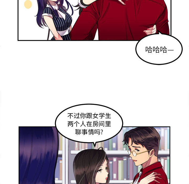 由莉的秘密[h漫]韩漫全集-由莉的秘密-第 3 章无删减无遮挡章节图片 