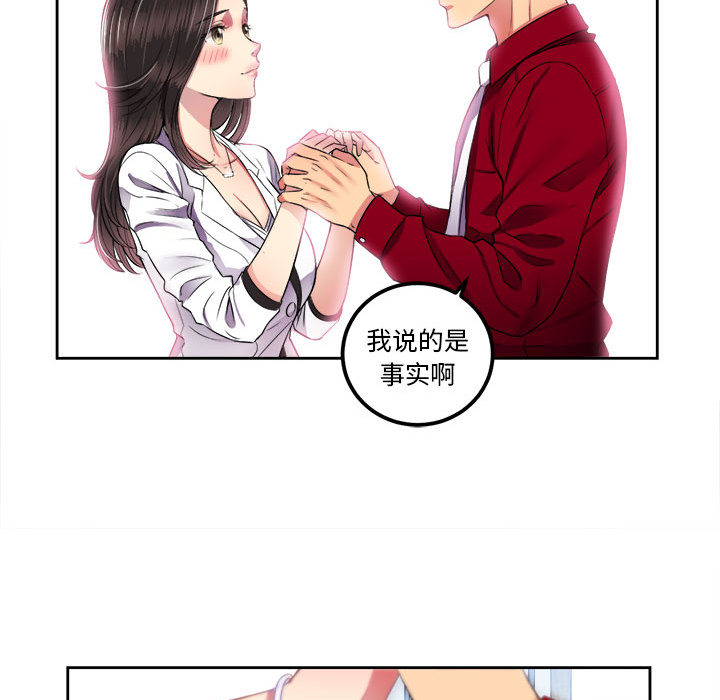 由莉的秘密[h漫]韩漫全集-由莉的秘密-第 3 章无删减无遮挡章节图片 