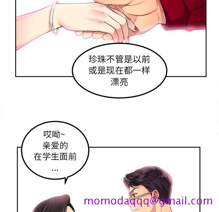 由莉的秘密[h漫]韩漫全集-由莉的秘密-第 3 章无删减无遮挡章节图片 