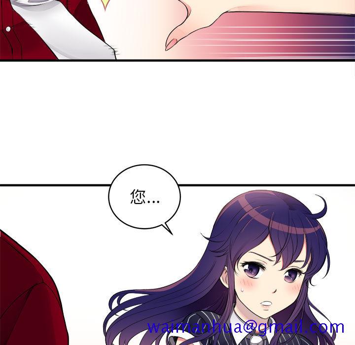 由莉的秘密[h漫]韩漫全集-由莉的秘密-第 3 章无删减无遮挡章节图片 