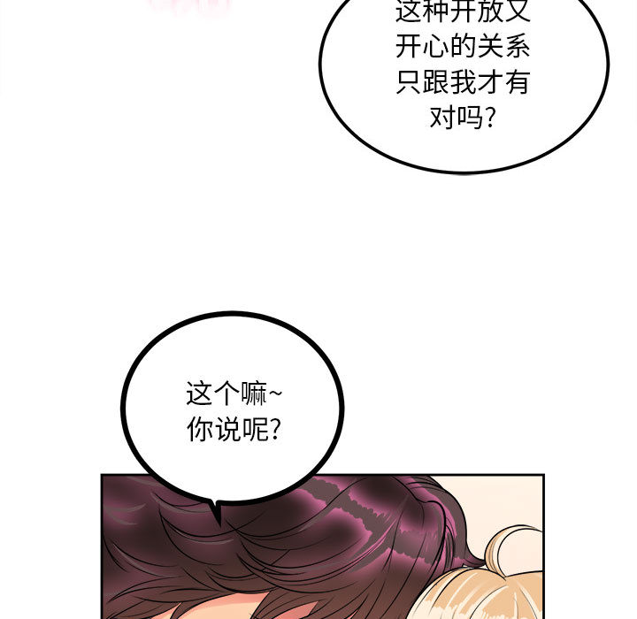 由莉的秘密[h漫]韩漫全集-由莉的秘密-第 3 章无删减无遮挡章节图片 