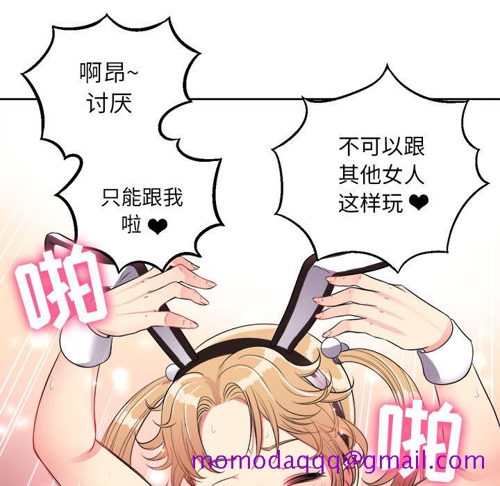 由莉的秘密[h漫]韩漫全集-由莉的秘密-第 3 章无删减无遮挡章节图片 