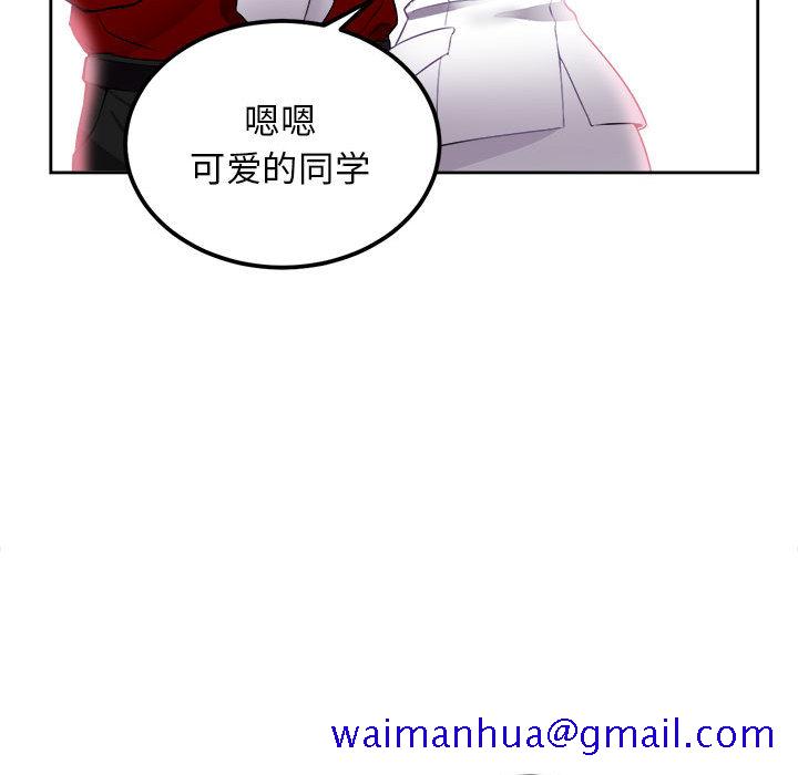 由莉的秘密[h漫]韩漫全集-由莉的秘密-第 3 章无删减无遮挡章节图片 