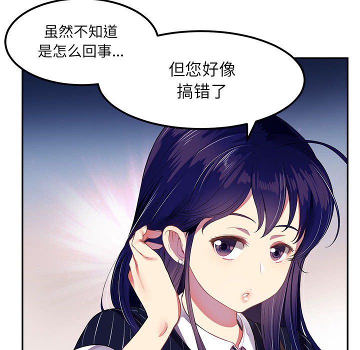 由莉的秘密[h漫]韩漫全集-由莉的秘密-第 3 章无删减无遮挡章节图片 