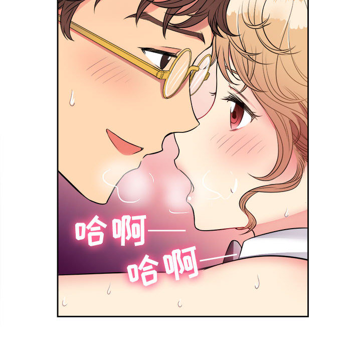 由莉的秘密[h漫]韩漫全集-由莉的秘密-第 3 章无删减无遮挡章节图片 