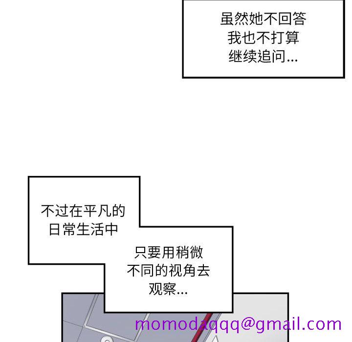 由莉的秘密[h漫]韩漫全集-由莉的秘密-第 3 章无删减无遮挡章节图片 