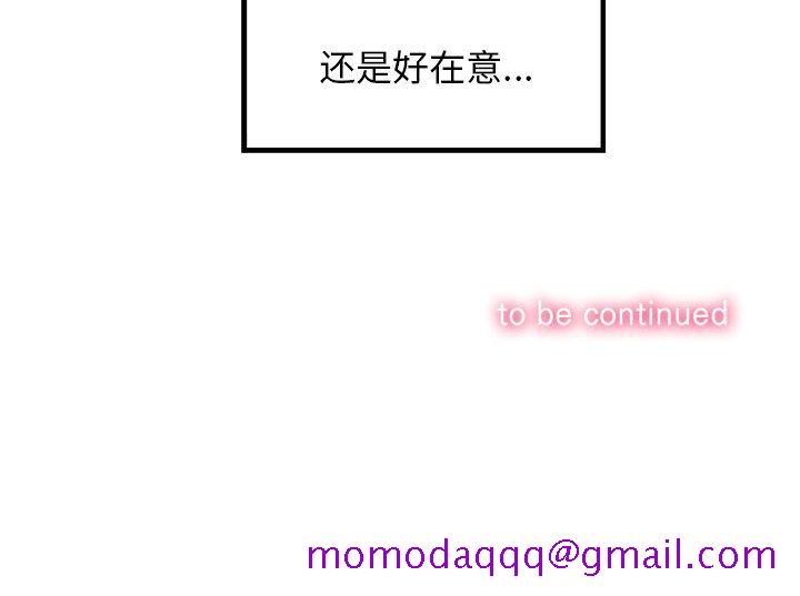 由莉的秘密[h漫]韩漫全集-由莉的秘密-第 3 章无删减无遮挡章节图片 
