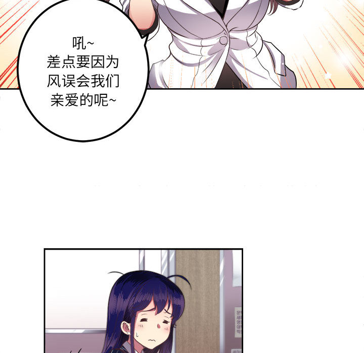 由莉的秘密[h漫]韩漫全集-由莉的秘密-第 3 章无删减无遮挡章节图片 