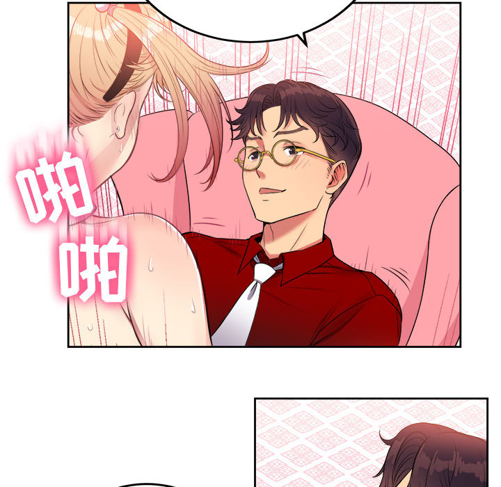 由莉的秘密[h漫]韩漫全集-由莉的秘密-第 3 章无删减无遮挡章节图片 
