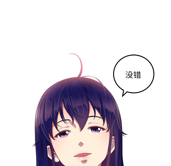 由莉的秘密[h漫]韩漫全集-由莉的秘密-第 3 章无删减无遮挡章节图片 