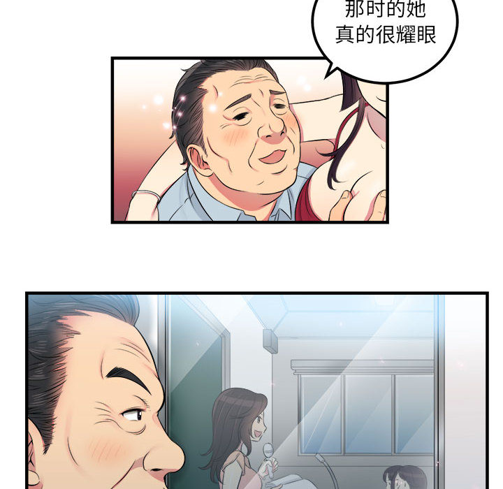 由莉的秘密[h漫]韩漫全集-由莉的秘密-第 4 章无删减无遮挡章节图片 