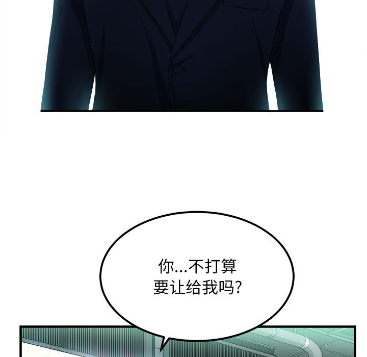 由莉的秘密[h漫]韩漫全集-由莉的秘密-第 4 章无删减无遮挡章节图片 