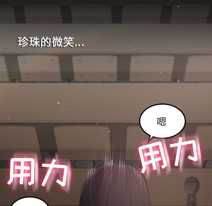由莉的秘密[h漫]韩漫全集-由莉的秘密-第 4 章无删减无遮挡章节图片 