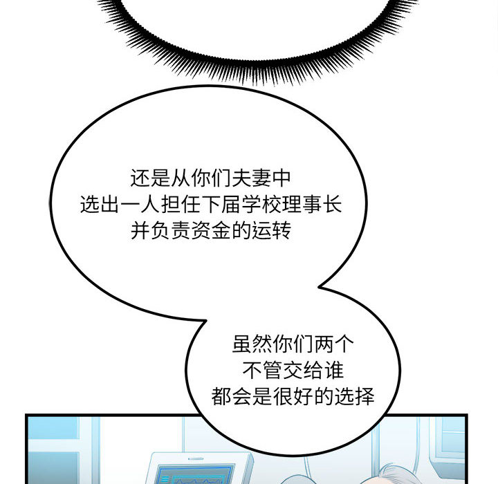由莉的秘密[h漫]韩漫全集-由莉的秘密-第 4 章无删减无遮挡章节图片 