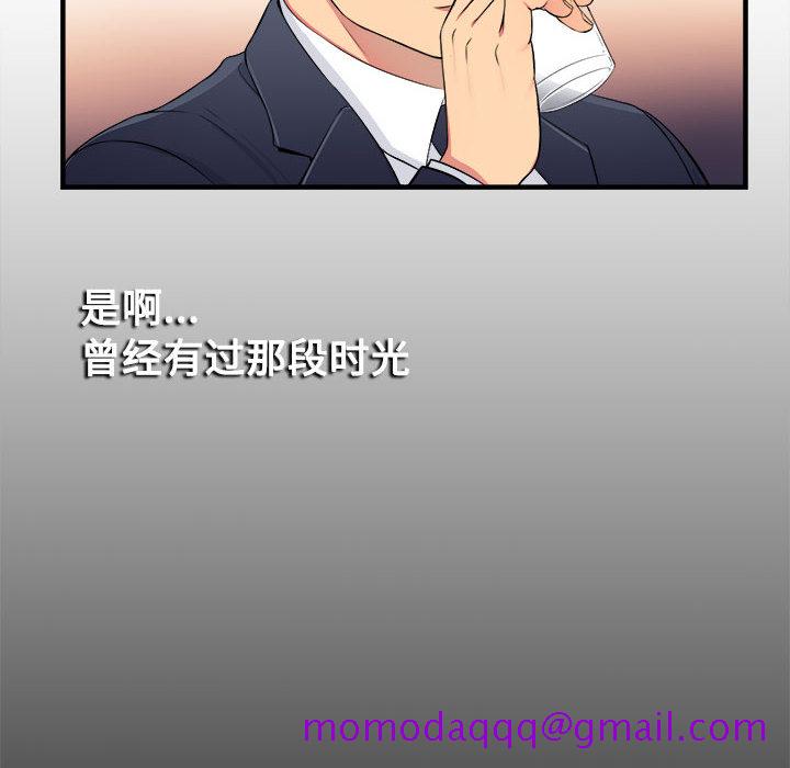 由莉的秘密[h漫]韩漫全集-由莉的秘密-第 4 章无删减无遮挡章节图片 