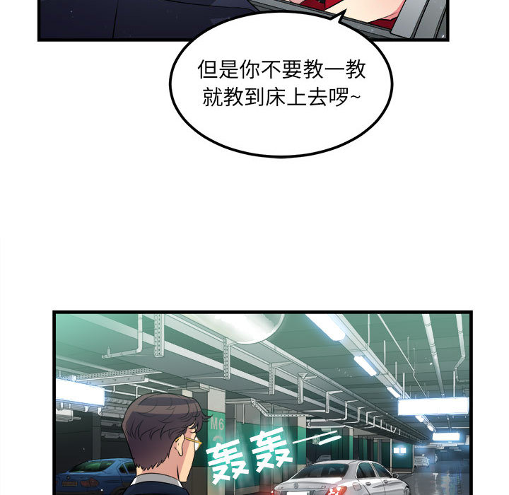 由莉的秘密[h漫]韩漫全集-由莉的秘密-第 4 章无删减无遮挡章节图片 
