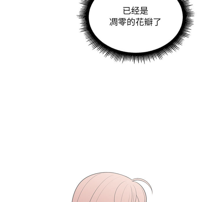 由莉的秘密[h漫]韩漫全集-由莉的秘密-第 4 章无删减无遮挡章节图片 