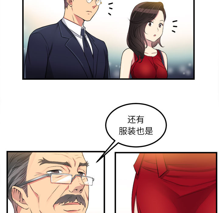 由莉的秘密[h漫]韩漫全集-由莉的秘密-第 4 章无删减无遮挡章节图片 