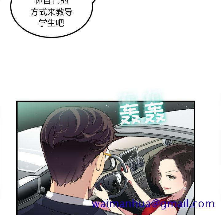 由莉的秘密[h漫]韩漫全集-由莉的秘密-第 4 章无删减无遮挡章节图片 