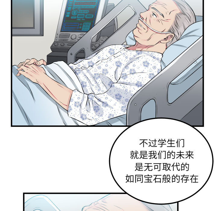 由莉的秘密[h漫]韩漫全集-由莉的秘密-第 4 章无删减无遮挡章节图片 