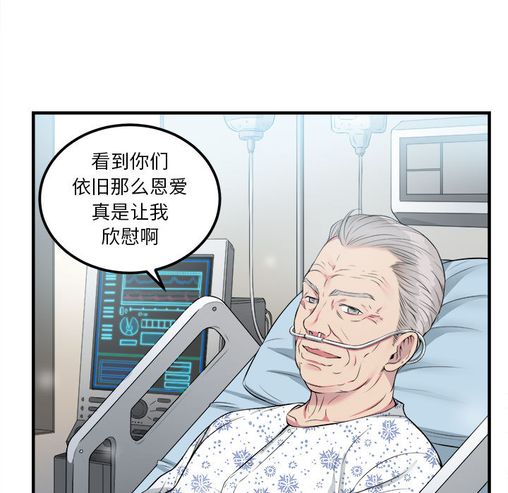 由莉的秘密[h漫]韩漫全集-由莉的秘密-第 4 章无删减无遮挡章节图片 