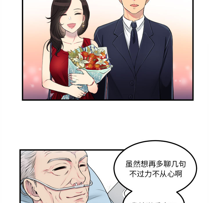 由莉的秘密[h漫]韩漫全集-由莉的秘密-第 4 章无删减无遮挡章节图片 