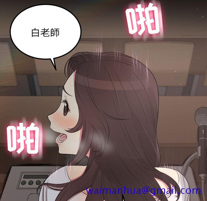 由莉的秘密[h漫]韩漫全集-由莉的秘密-第 4 章无删减无遮挡章节图片 