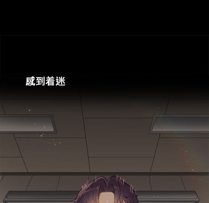 由莉的秘密[h漫]韩漫全集-由莉的秘密-第 4 章无删减无遮挡章节图片 