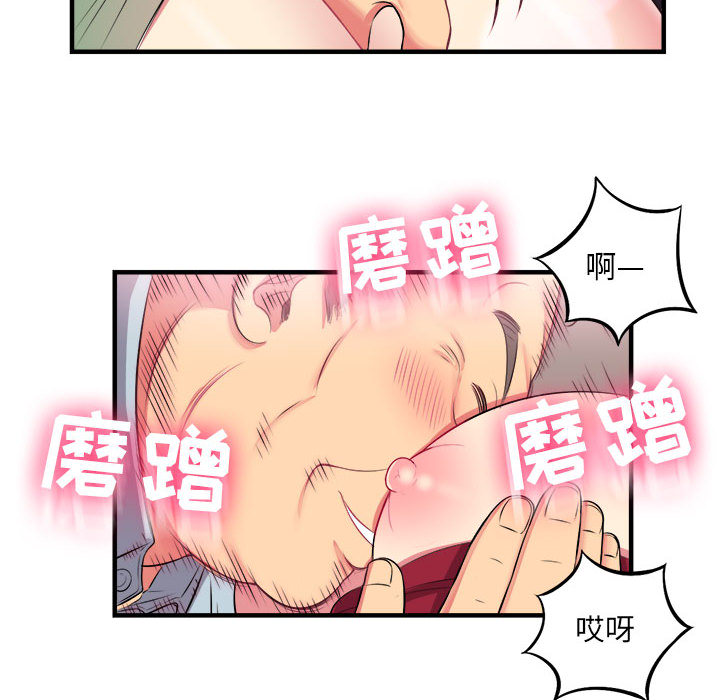 由莉的秘密[h漫]韩漫全集-由莉的秘密-第 4 章无删减无遮挡章节图片 