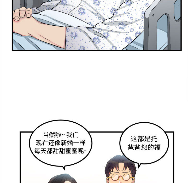 由莉的秘密[h漫]韩漫全集-由莉的秘密-第 4 章无删减无遮挡章节图片 