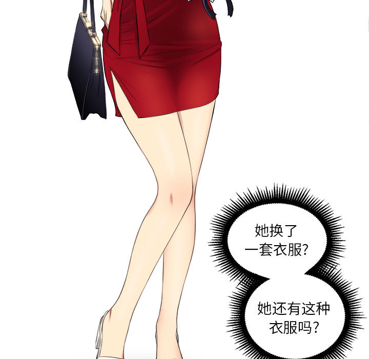 由莉的秘密[h漫]韩漫全集-由莉的秘密-第 4 章无删减无遮挡章节图片 