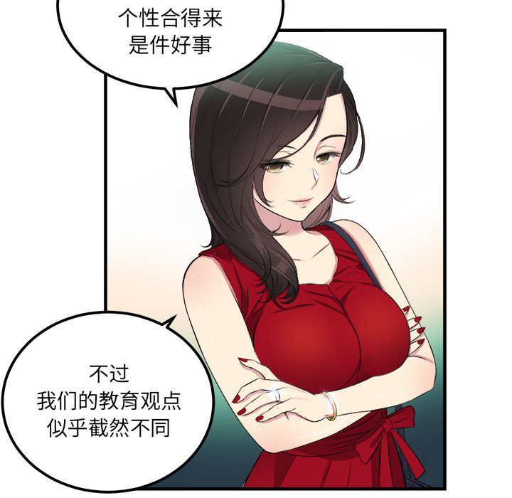 由莉的秘密[h漫]韩漫全集-由莉的秘密-第 4 章无删减无遮挡章节图片 