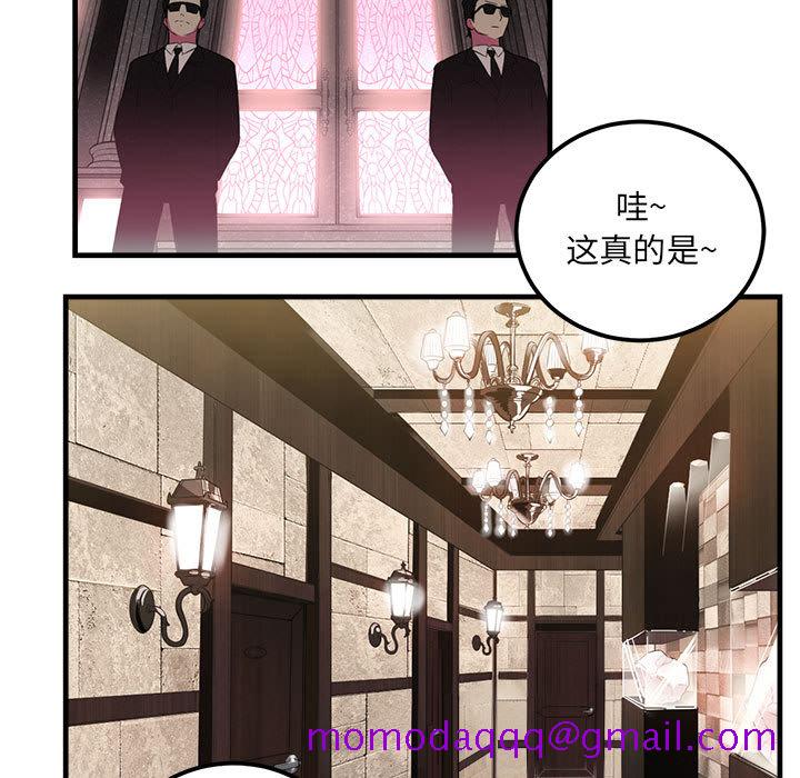 由莉的秘密[h漫]韩漫全集-由莉的秘密-第 4 章无删减无遮挡章节图片 