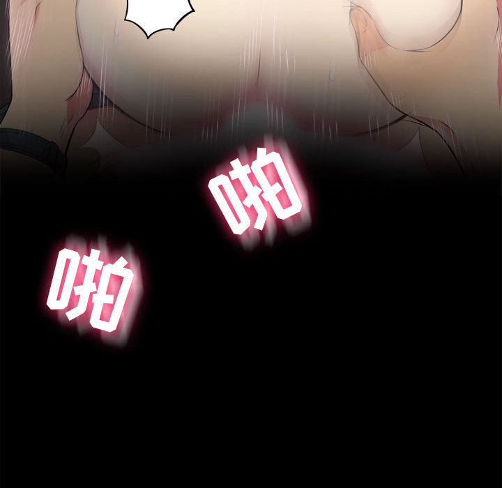 由莉的秘密[h漫]韩漫全集-由莉的秘密-第 4 章无删减无遮挡章节图片 