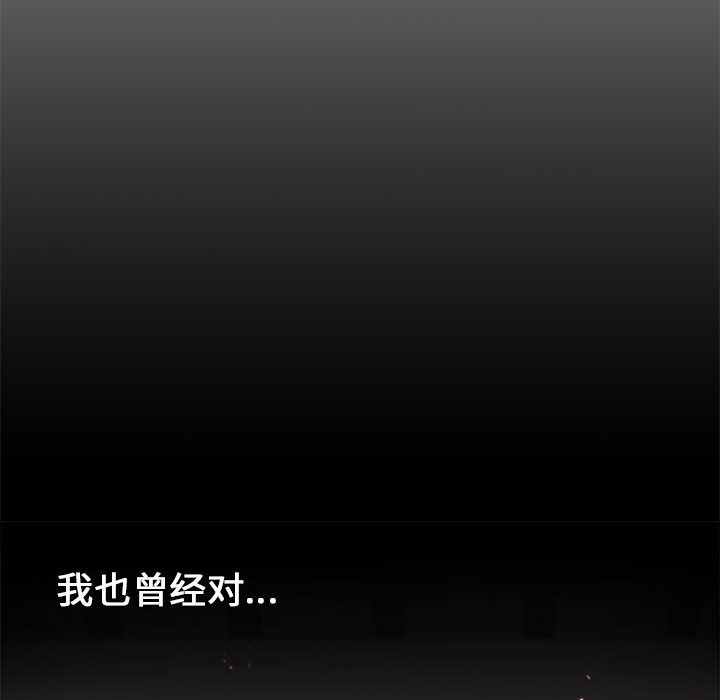 由莉的秘密[h漫]韩漫全集-由莉的秘密-第 4 章无删减无遮挡章节图片 