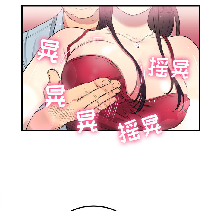 由莉的秘密[h漫]韩漫全集-由莉的秘密-第 4 章无删减无遮挡章节图片 