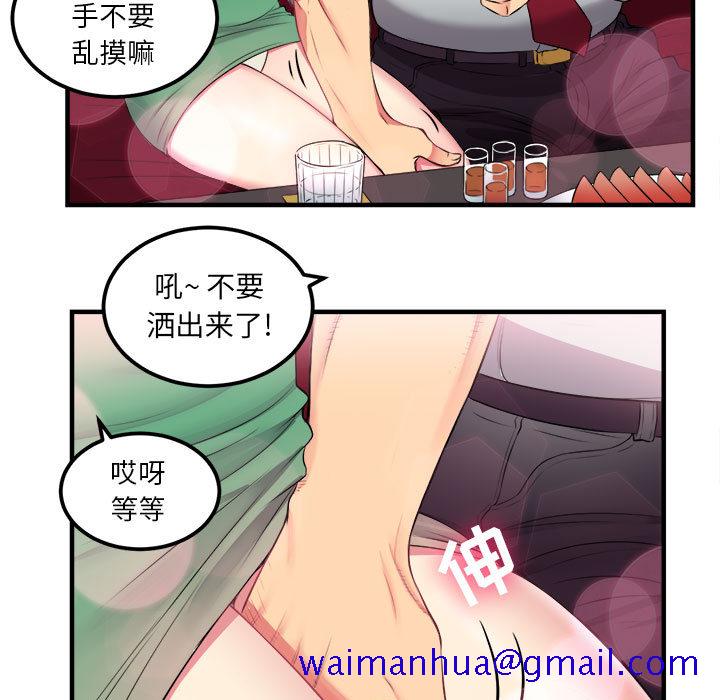 由莉的秘密[h漫]韩漫全集-由莉的秘密-第 4 章无删减无遮挡章节图片 