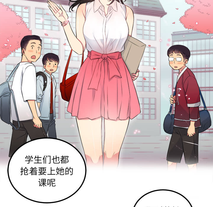 由莉的秘密[h漫]韩漫全集-由莉的秘密-第 4 章无删减无遮挡章节图片 