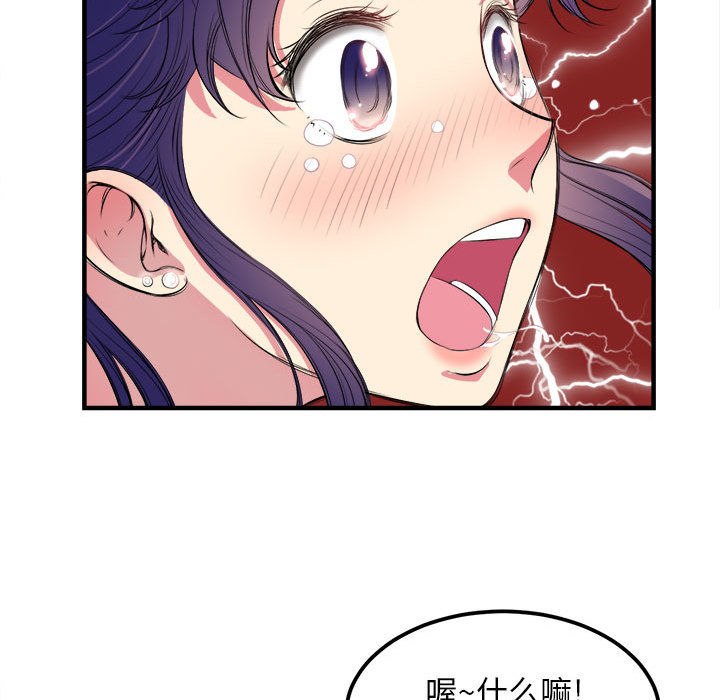 由莉的秘密[h漫]韩漫全集-由莉的秘密-第 5 章无删减无遮挡章节图片 
