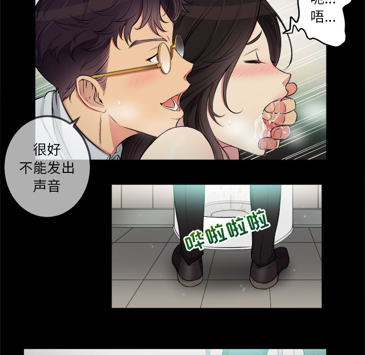 由莉的秘密[h漫]韩漫全集-由莉的秘密-第 5 章无删减无遮挡章节图片 