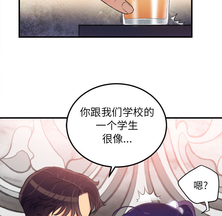 由莉的秘密[h漫]韩漫全集-由莉的秘密-第 5 章无删减无遮挡章节图片 
