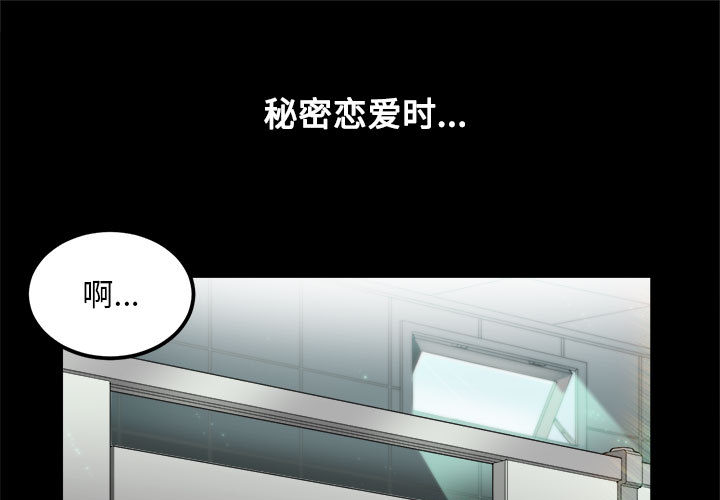 由莉的秘密[h漫]韩漫全集-由莉的秘密-第 5 章无删减无遮挡章节图片 