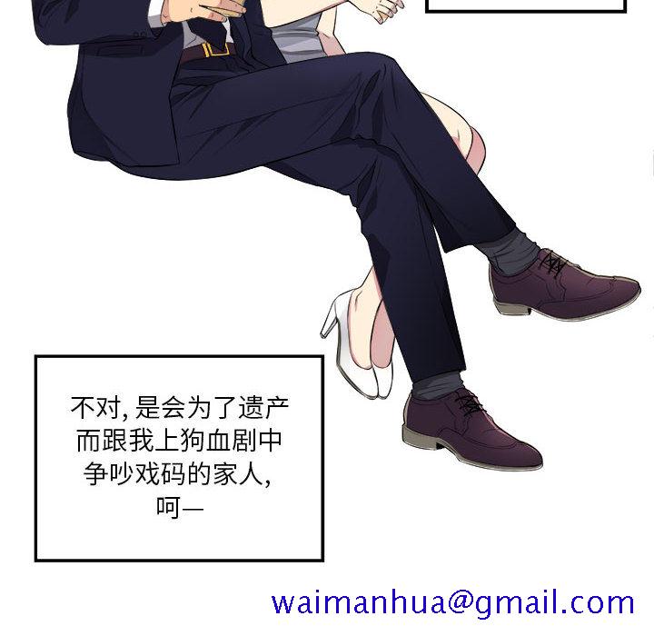 由莉的秘密[h漫]韩漫全集-由莉的秘密-第 5 章无删减无遮挡章节图片 