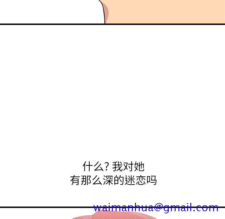 由莉的秘密[h漫]韩漫全集-由莉的秘密-第 5 章无删减无遮挡章节图片 