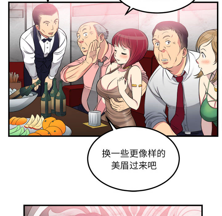 由莉的秘密[h漫]韩漫全集-由莉的秘密-第 5 章无删减无遮挡章节图片 