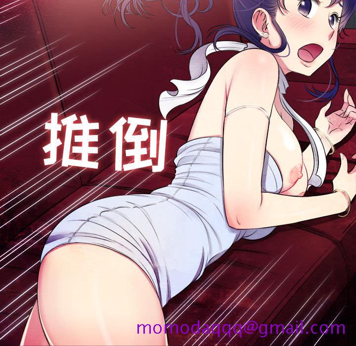 由莉的秘密[h漫]韩漫全集-由莉的秘密-第 5 章无删减无遮挡章节图片 