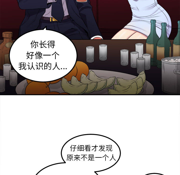 由莉的秘密[h漫]韩漫全集-由莉的秘密-第 5 章无删减无遮挡章节图片 