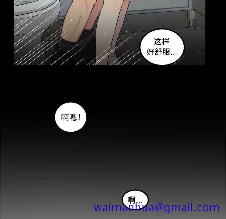 由莉的秘密[h漫]韩漫全集-由莉的秘密-第 5 章无删减无遮挡章节图片 